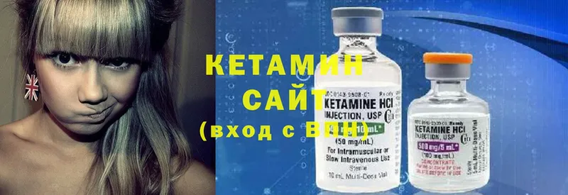 купить закладку  Высоцк  blacksprut tor  КЕТАМИН ketamine 