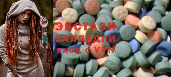 mdma Бугульма